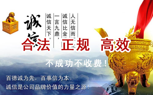 张家川追债公司